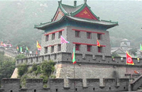 Juyongguan (Juyonguan Pass) Section of the Great Wall in Beijing